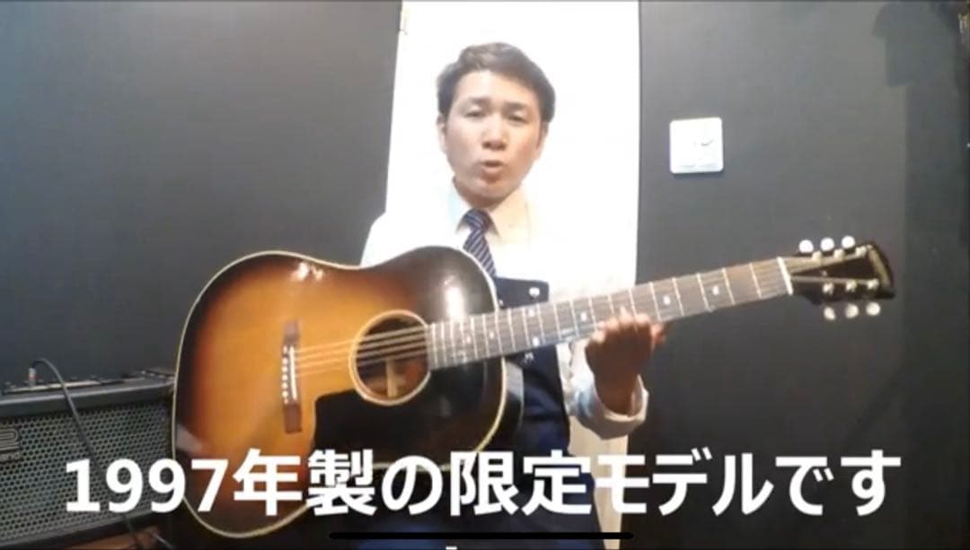 入手困難⭐︎リイシュー【1962】Gibson J45 ビンテージ　山野楽器