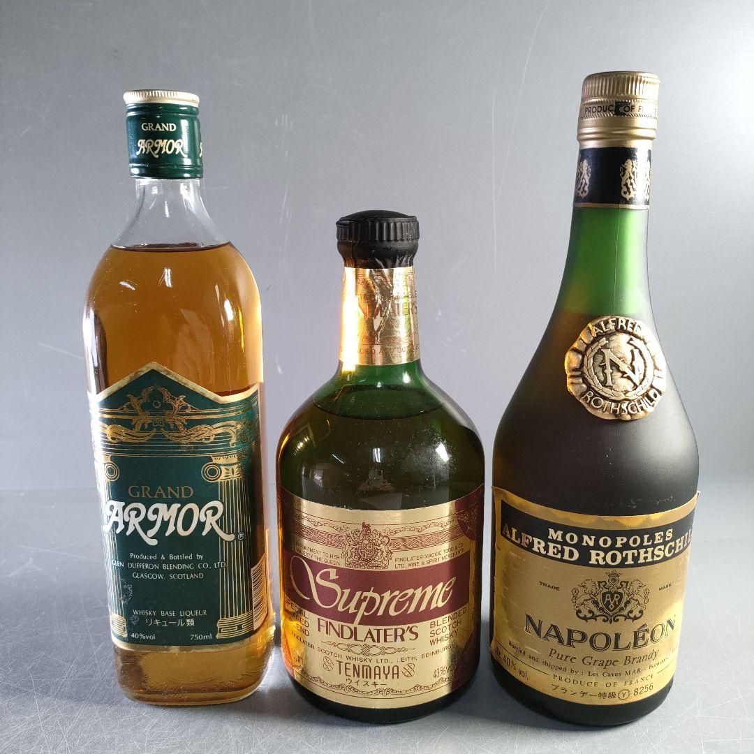 A1006-2/ナポレオン ブランデー/スプリーム ウイスキー/グランドアーマー