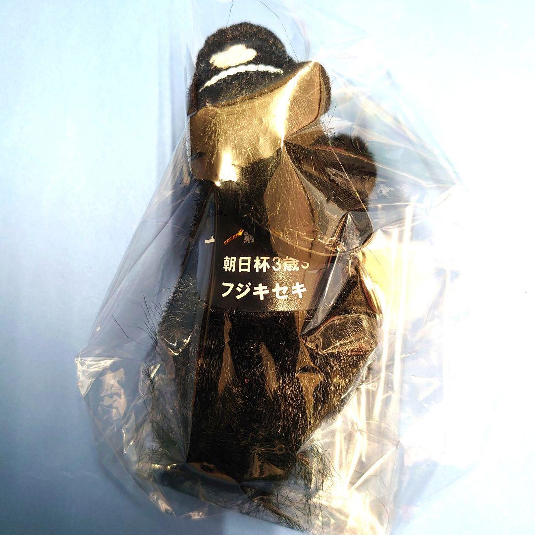 【稀少】フジキセキ ウマ娘 ぬいぐるみ  競馬 馬 アイドルホース AVANTI