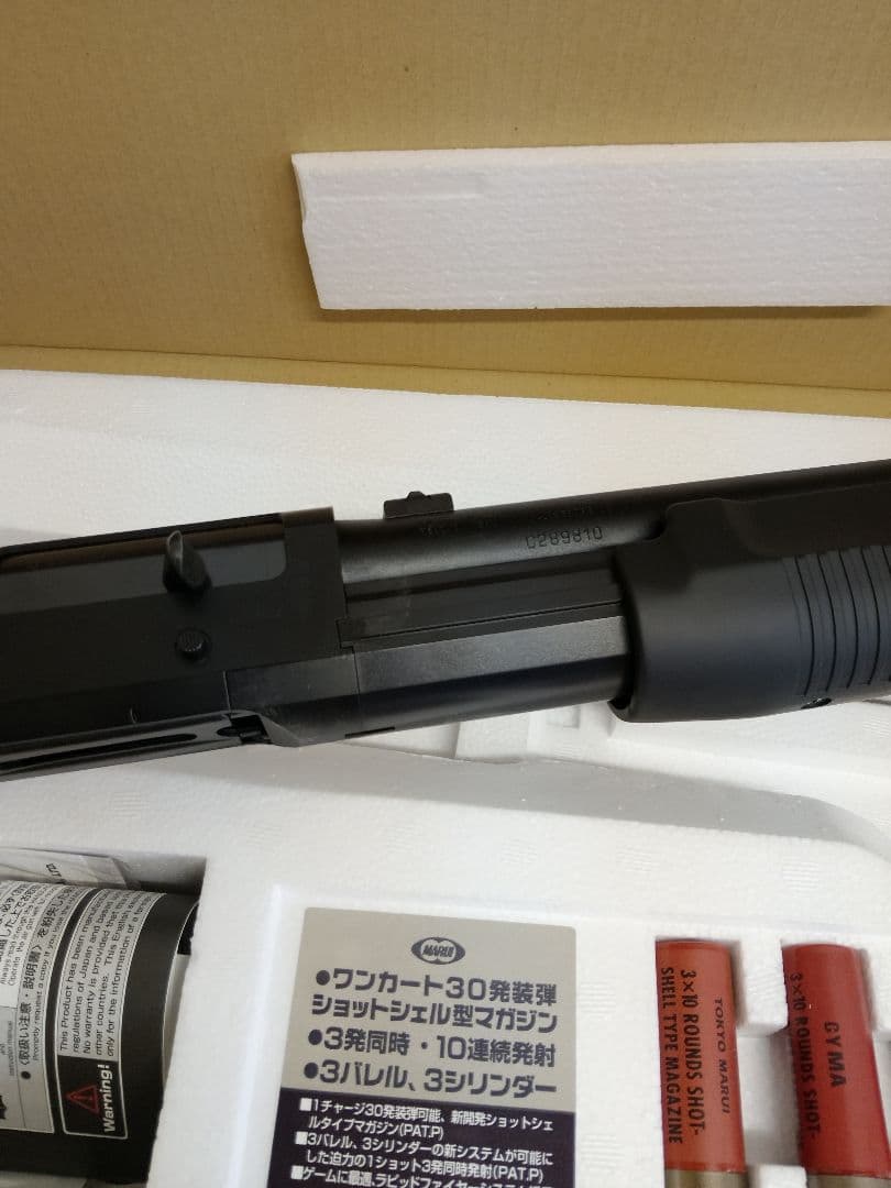 c*y様 東京マルイ　M3 ショーティ　 エアー　ショットガン 　ショットシェル