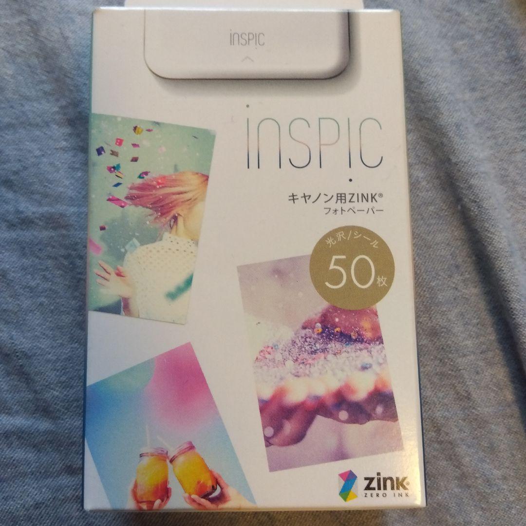 Canon スマホ専用ミニフォトプリンターiNSPiC PV-223 ブルー