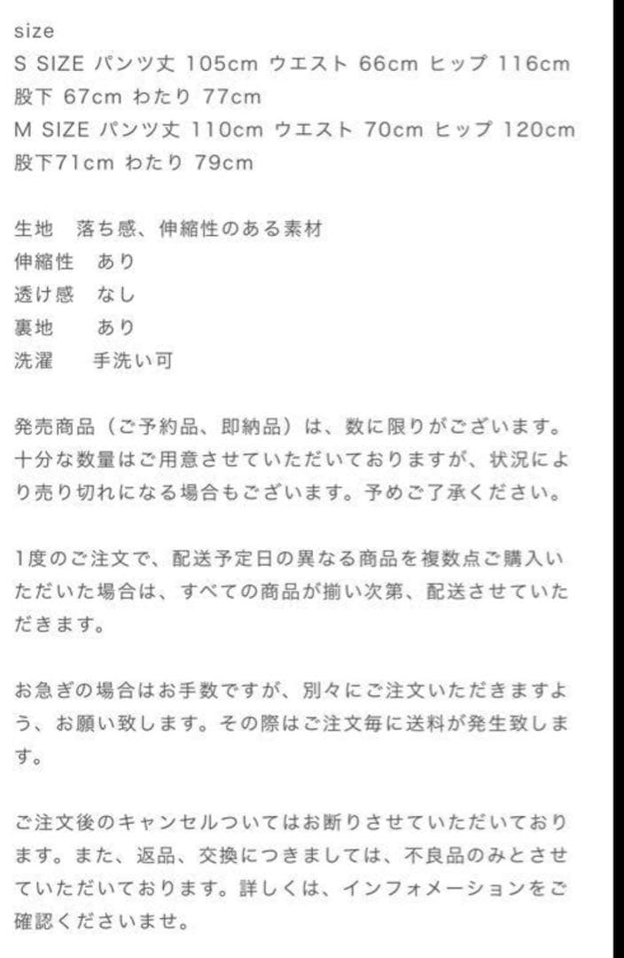 新品　HEYON へヨン　duck pants/ホワイト　ダックパンツ　Sサイズ