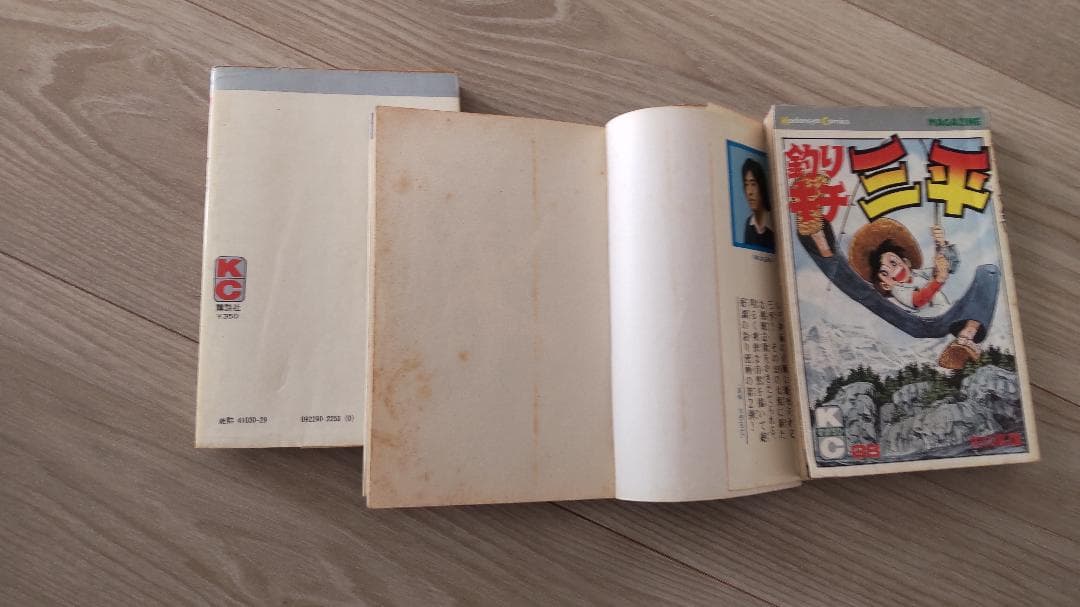 釣りキチ三平(1-64巻)　最終巻65巻はありません