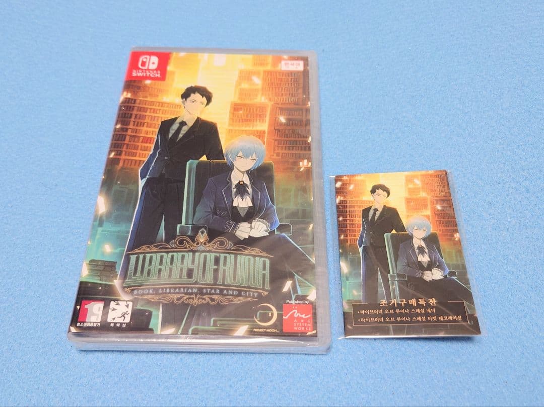 Switch ライブラリー オブ ルイナ 特典コード付き 新品未開封　ラスト1点