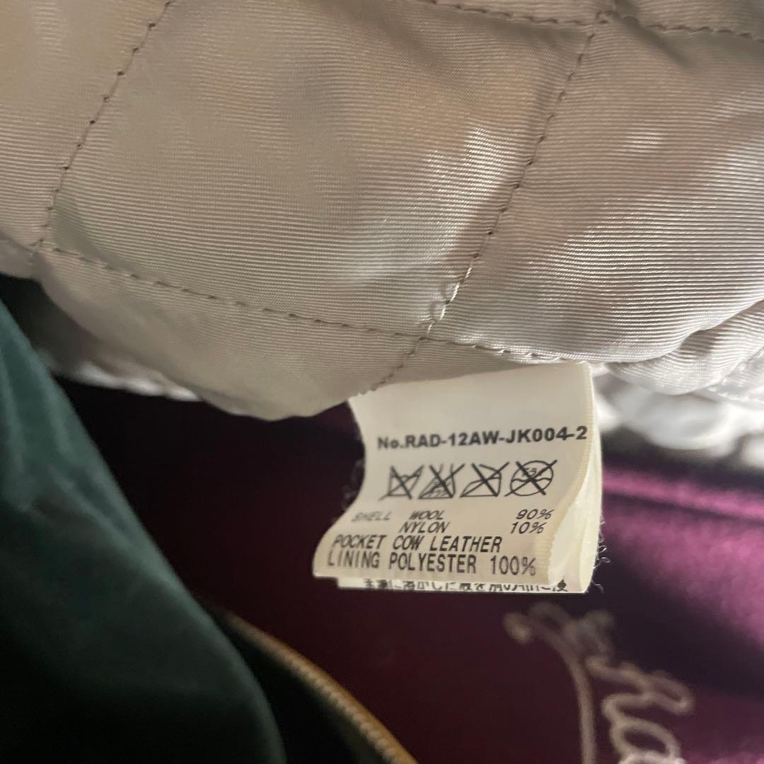 El Rad ファラオジャケット 38