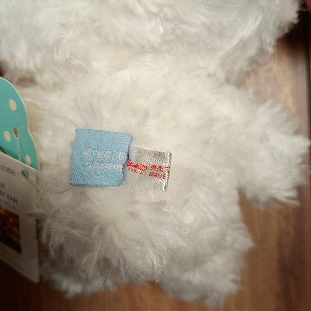 シュガーバニーズ　くろうさ　しろうさ　サンリオ　レア　タグ付　ミニブック付き