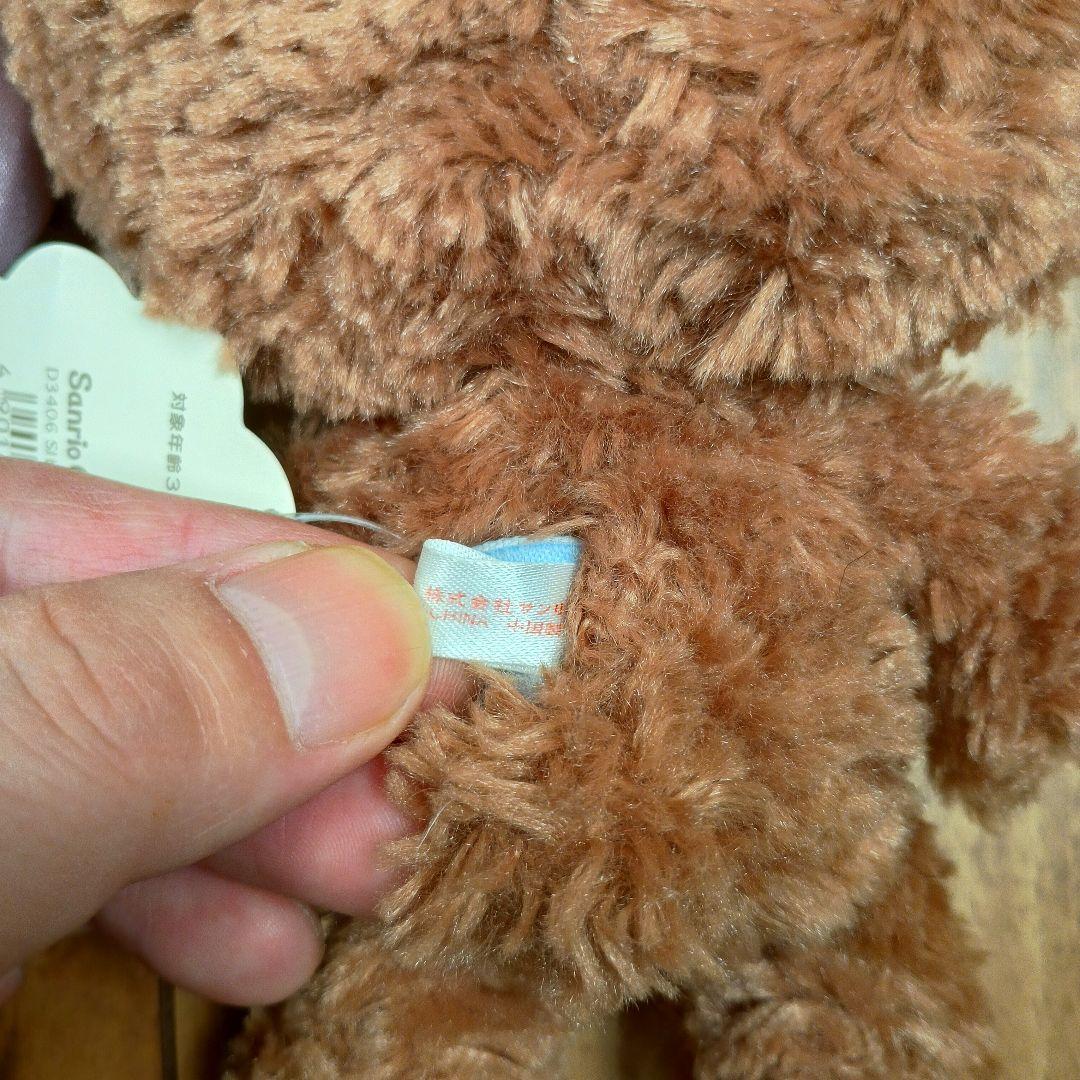 シュガーバニーズ　くろうさ　しろうさ　サンリオ　レア　タグ付　ミニブック付き