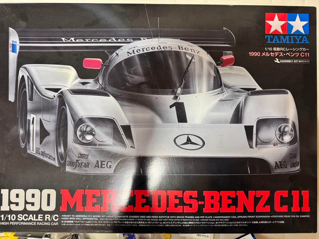 直接お渡し可能です　TAMIYA MERCEDES-BENZ C11 1/10