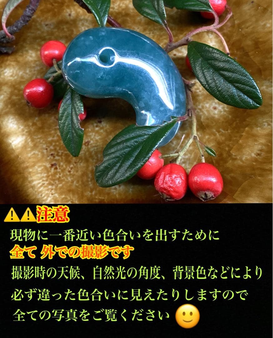 再結晶線入り糸魚川コン沢青翡翠 極上濃厚勾玉　宝石質の透過‼️極上高品質本物保証