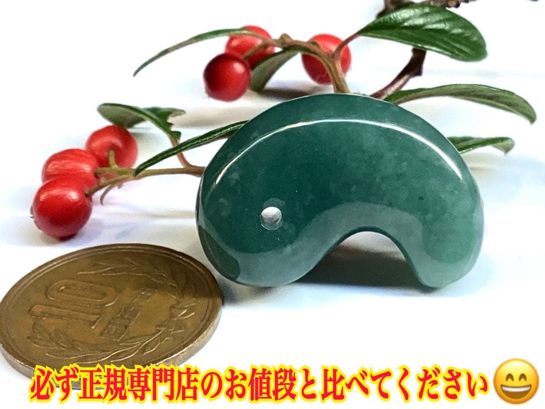 再結晶線入り糸魚川コン沢青翡翠 極上濃厚勾玉　宝石質の透過‼️極上高品質本物保証