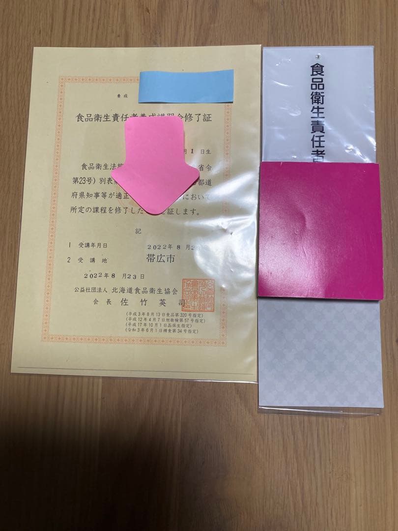 ￼朝鮮五葉松　殻付き松の実2キロその他