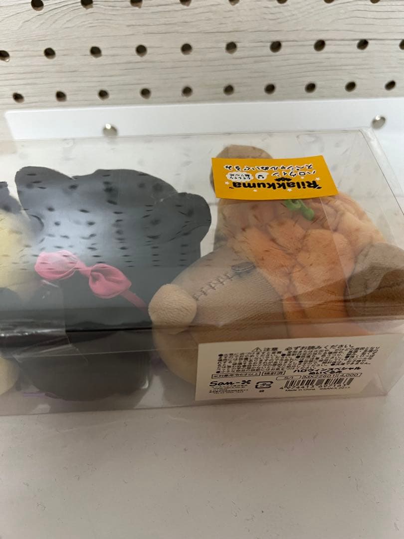 リラックマ　ハロウィンスペシャルぬいぐるみセット　2017年