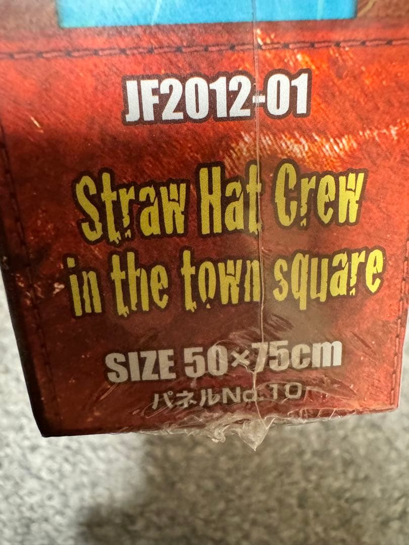 未開封　新品　レア　ワンピース