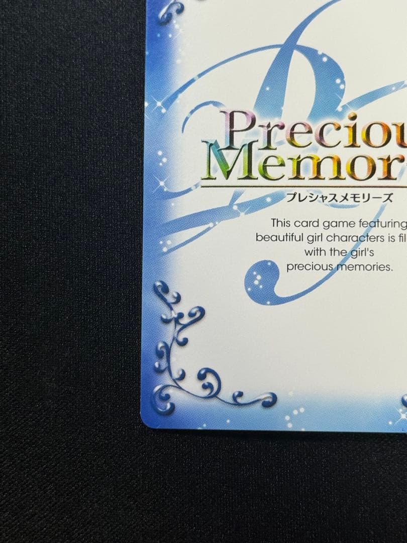 プレシャスメモリーズ　魔法少女まどか☆マギカ　鹿目まどか　サインカード