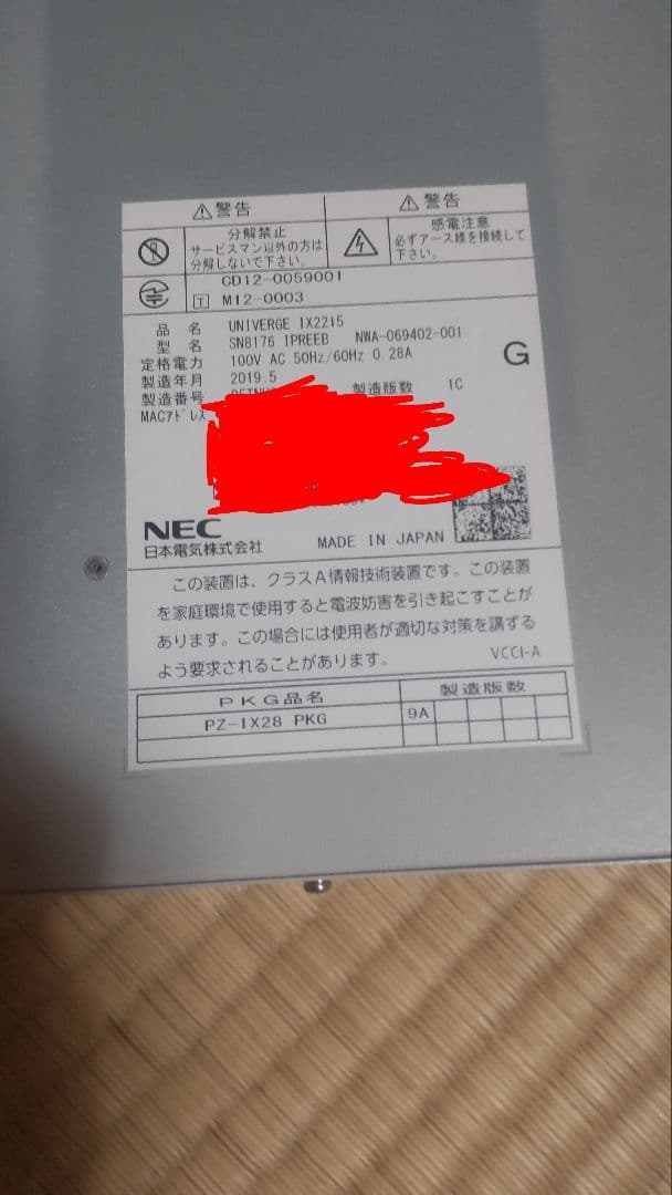 NEC ix2215　電源コードつき