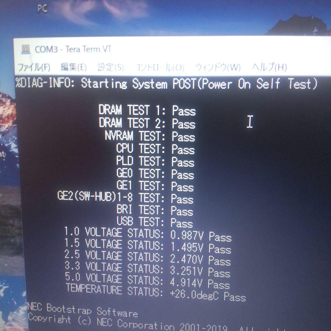 NEC ix2215　電源コードつき