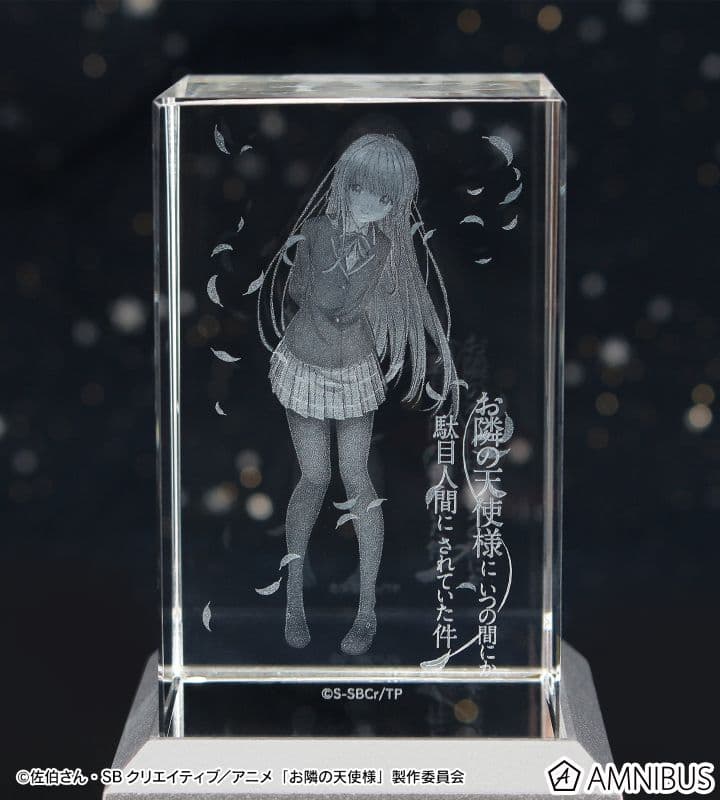 お隣の天使様にいつの間にか駄目人間にされていた件　　　椎名 真昼 クリスタル