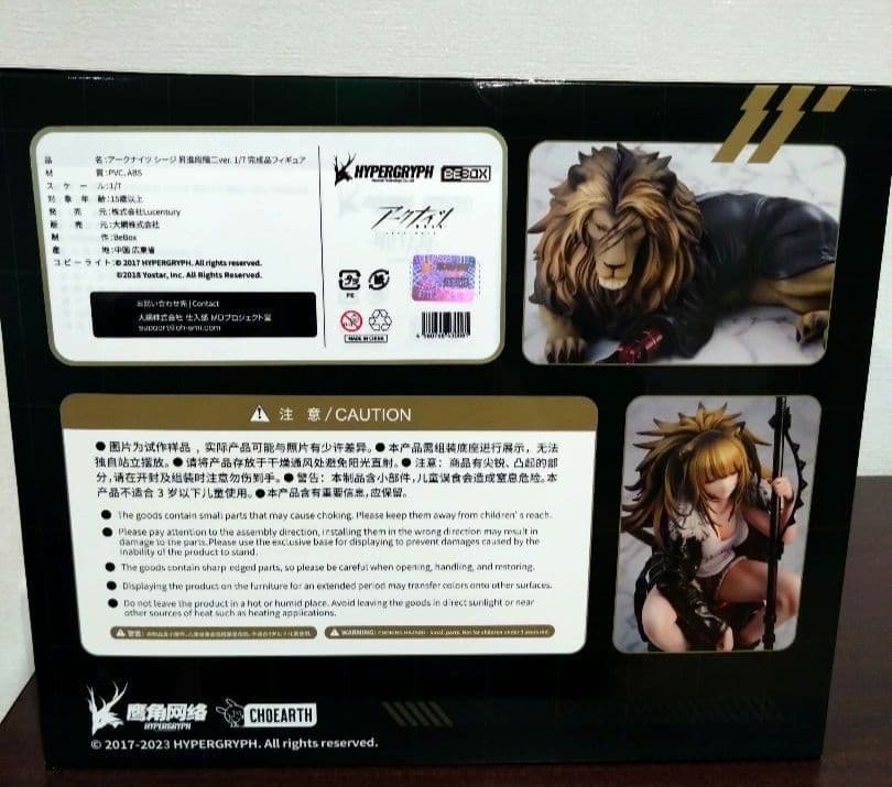 アークナイツシージ昇進段階二ver.1/7完成品フィギュア