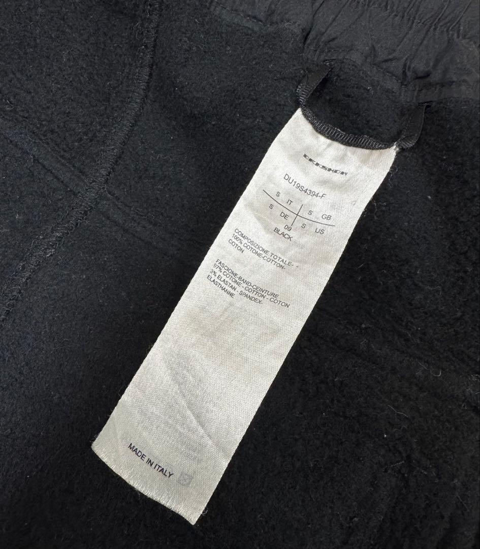 Rick Owens　リックオウエンス　ダークシャドウ　サルエル　パンツ　Ｓ