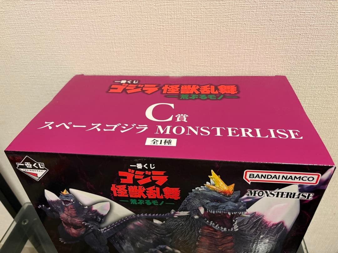 一番くじゴジラC賞スペースゴジラ、ラバータイトル付 　怪獣乱舞 -荒ぶるモノ-