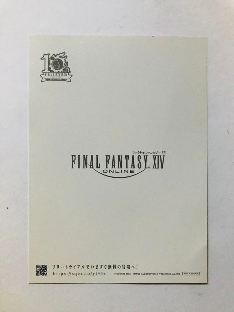 【FF14】ファンフェス お土産セット＋おまけ ファンフェスティバル2024