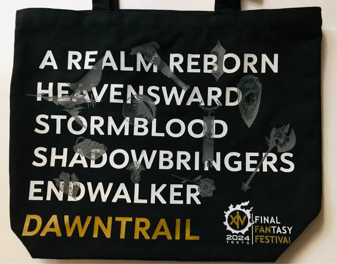 【FF14】ファンフェス お土産セット＋おまけ ファンフェスティバル2024