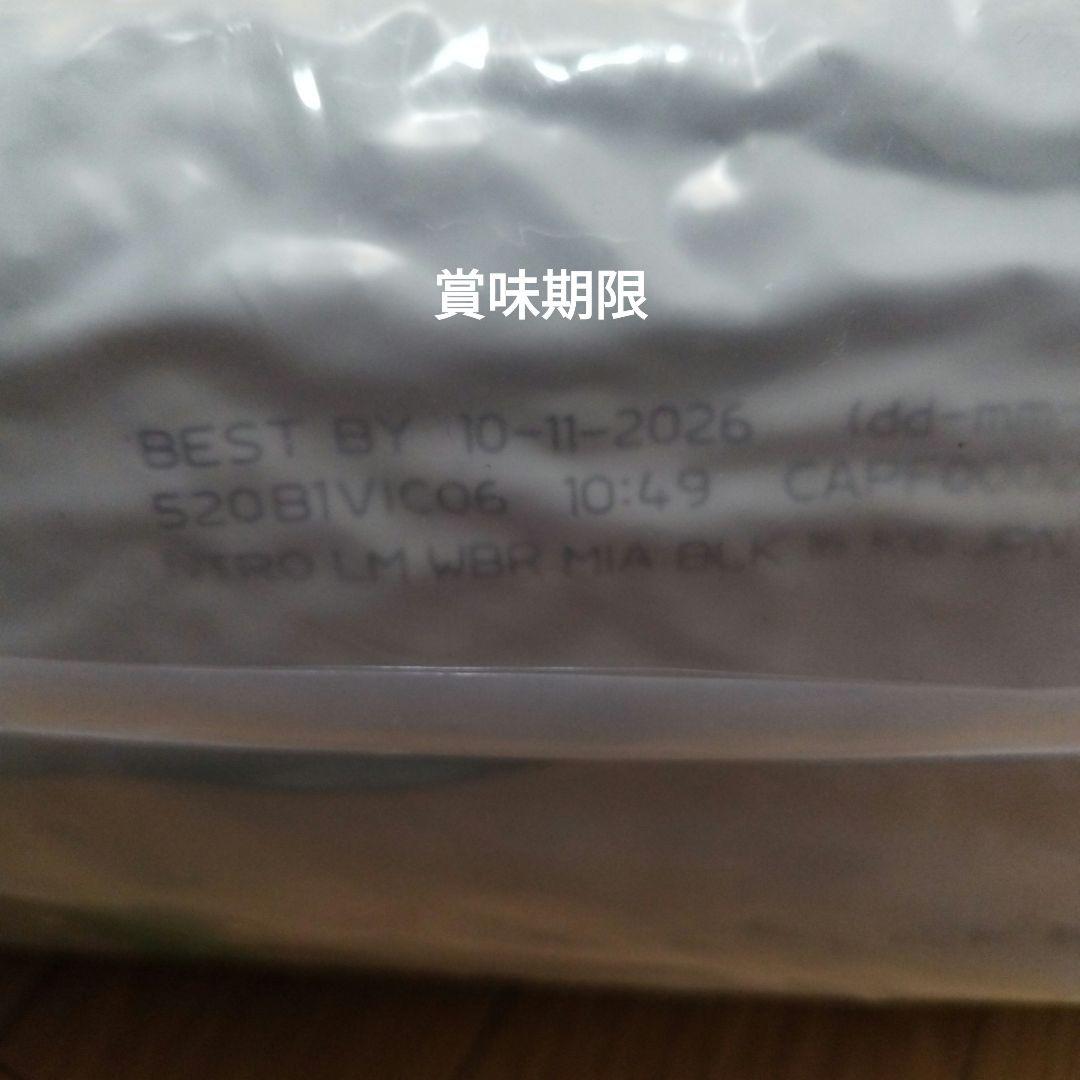 ☆限定一袋☆ニュートロラム小型成犬用プロ値下げ不可