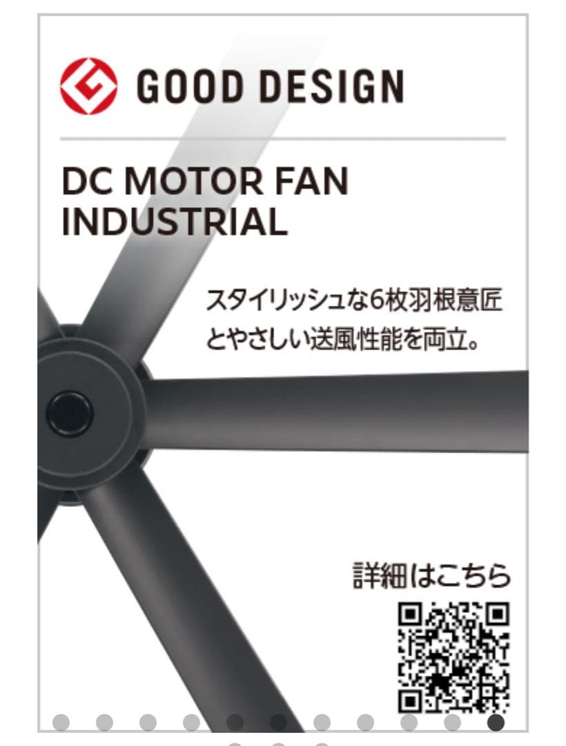 Odelic シーリングファン WF249