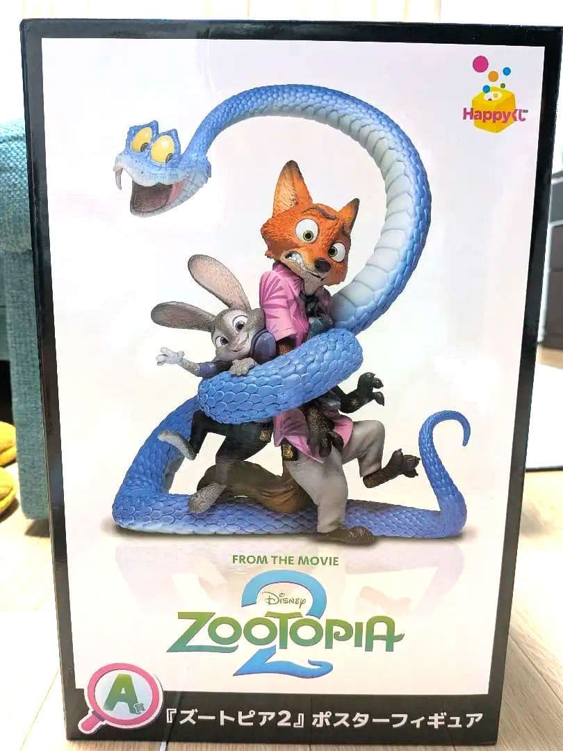 ズートピア2 ハッピーくじ　A賞　ポスターフィギュア・グッズ