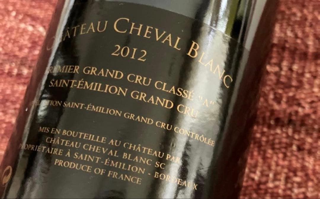 シャトー・シュヴァル・ブラン 2012