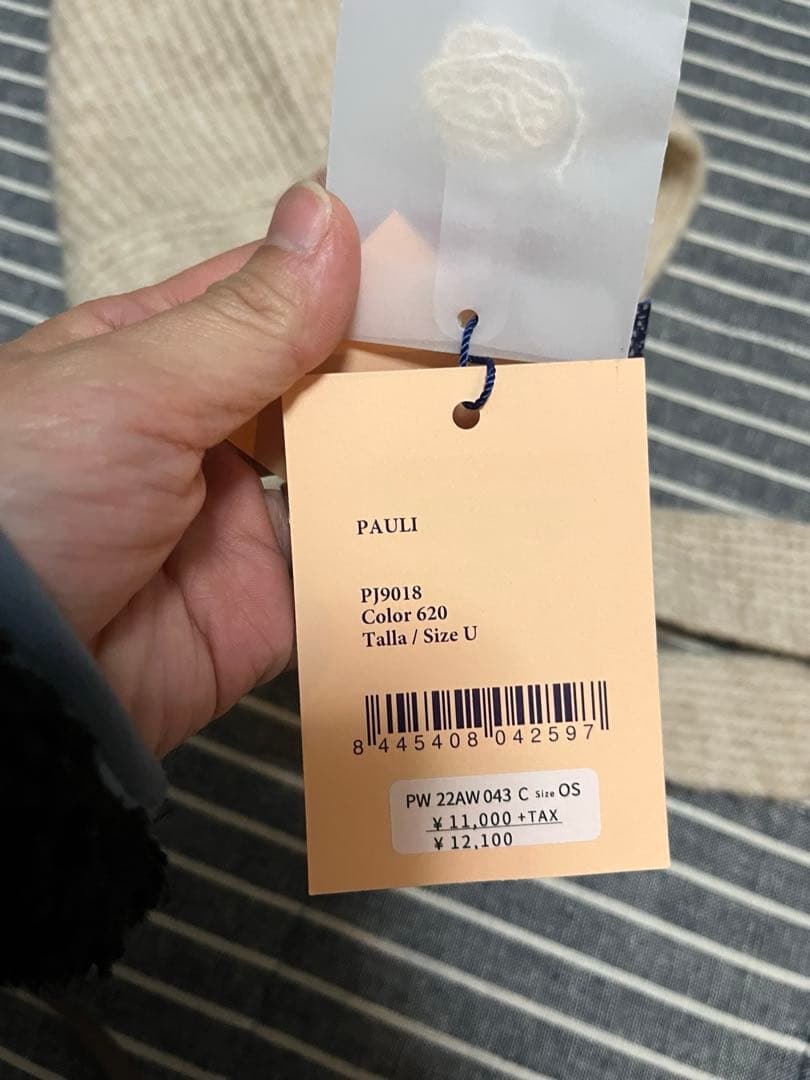 paloma wool PAULI / ecru バラクラバ