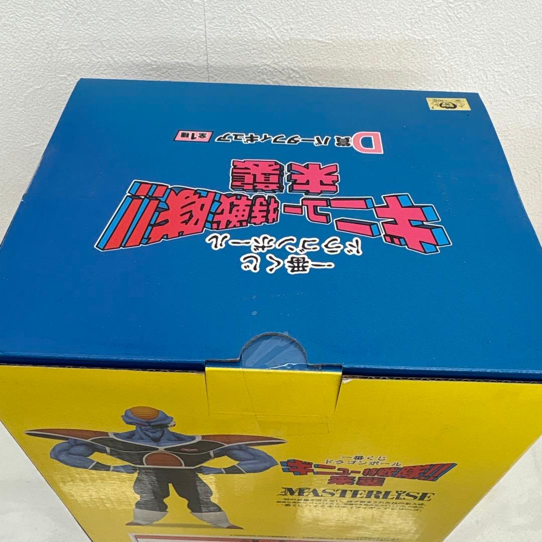一番くじ ドラゴンボールZ ギニュー特戦隊!!来襲 5体セット 未開封品