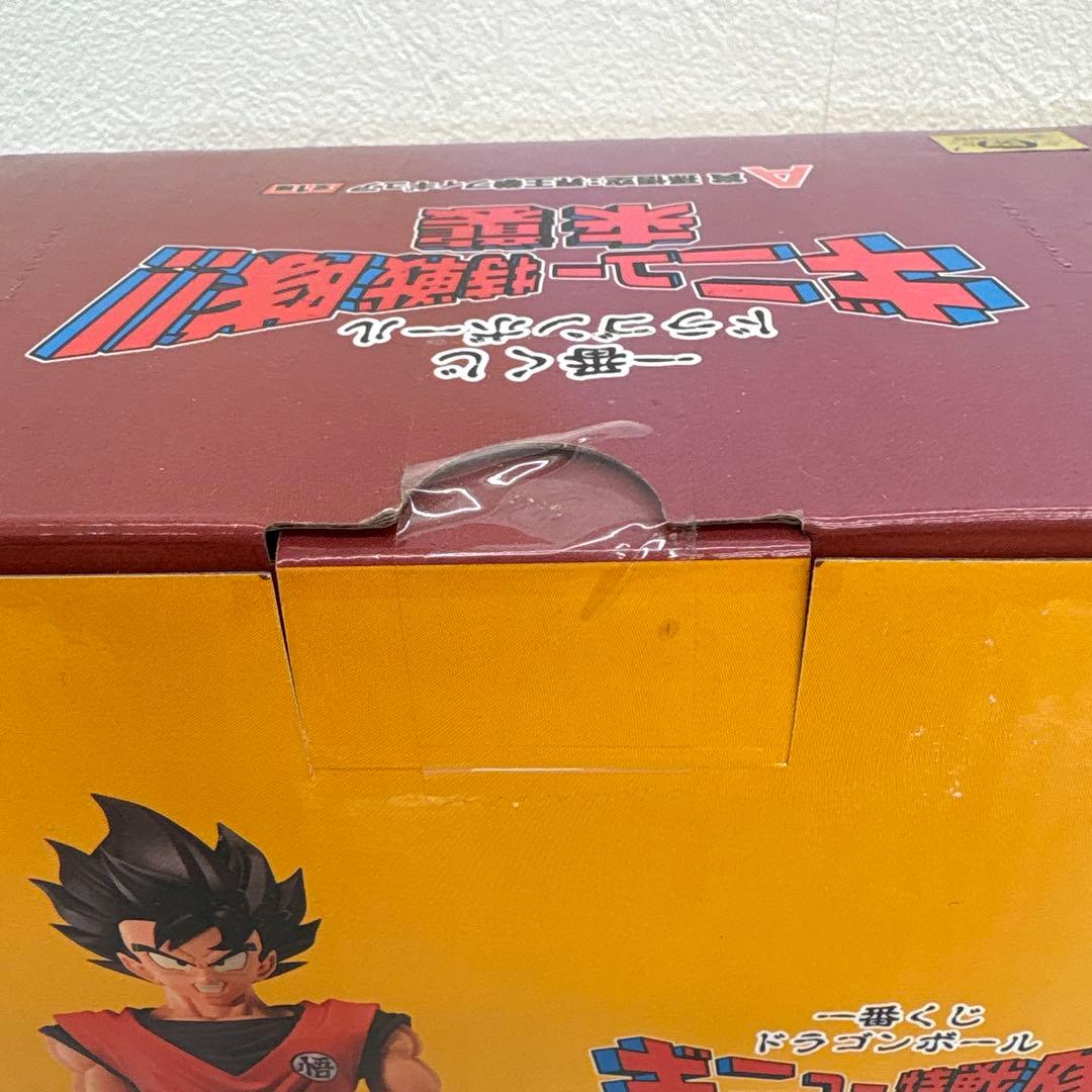 一番くじ ドラゴンボールZ ギニュー特戦隊!!来襲 5体セット 未開封品