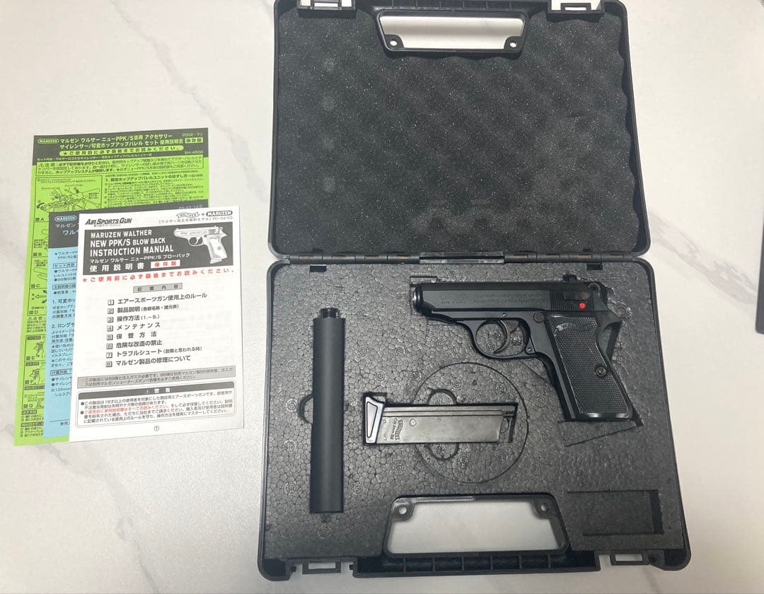 WALTHER PPK/S ガスガン ハードケース ロングサイレンサー付き 絶版