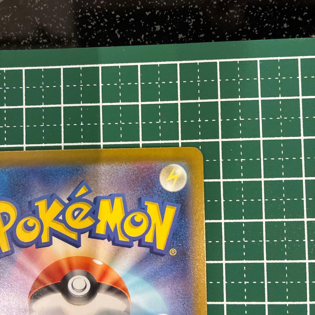 【美品】ピカチュウEX　No.025　スタートデッキ100 764/742