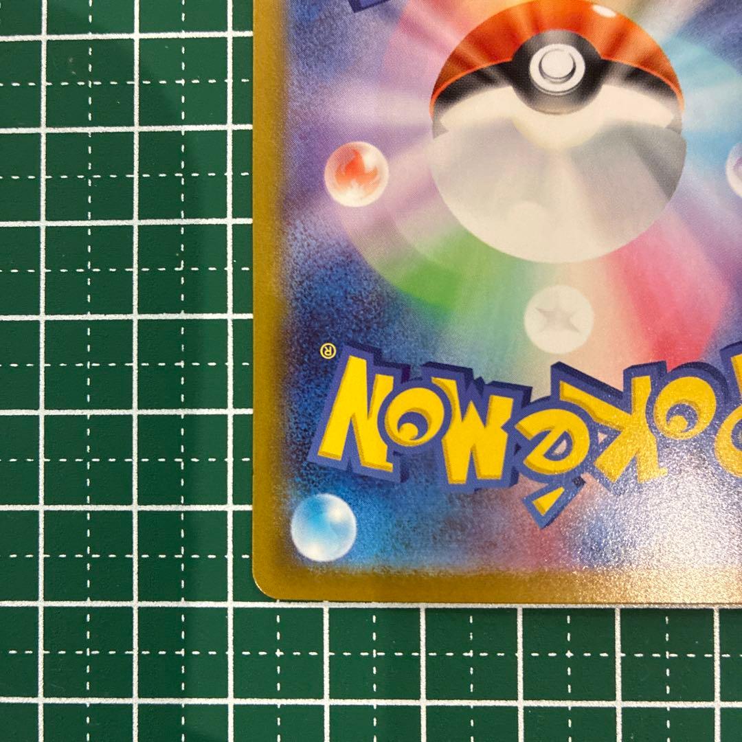 【美品】ピカチュウEX　No.025　スタートデッキ100 764/742