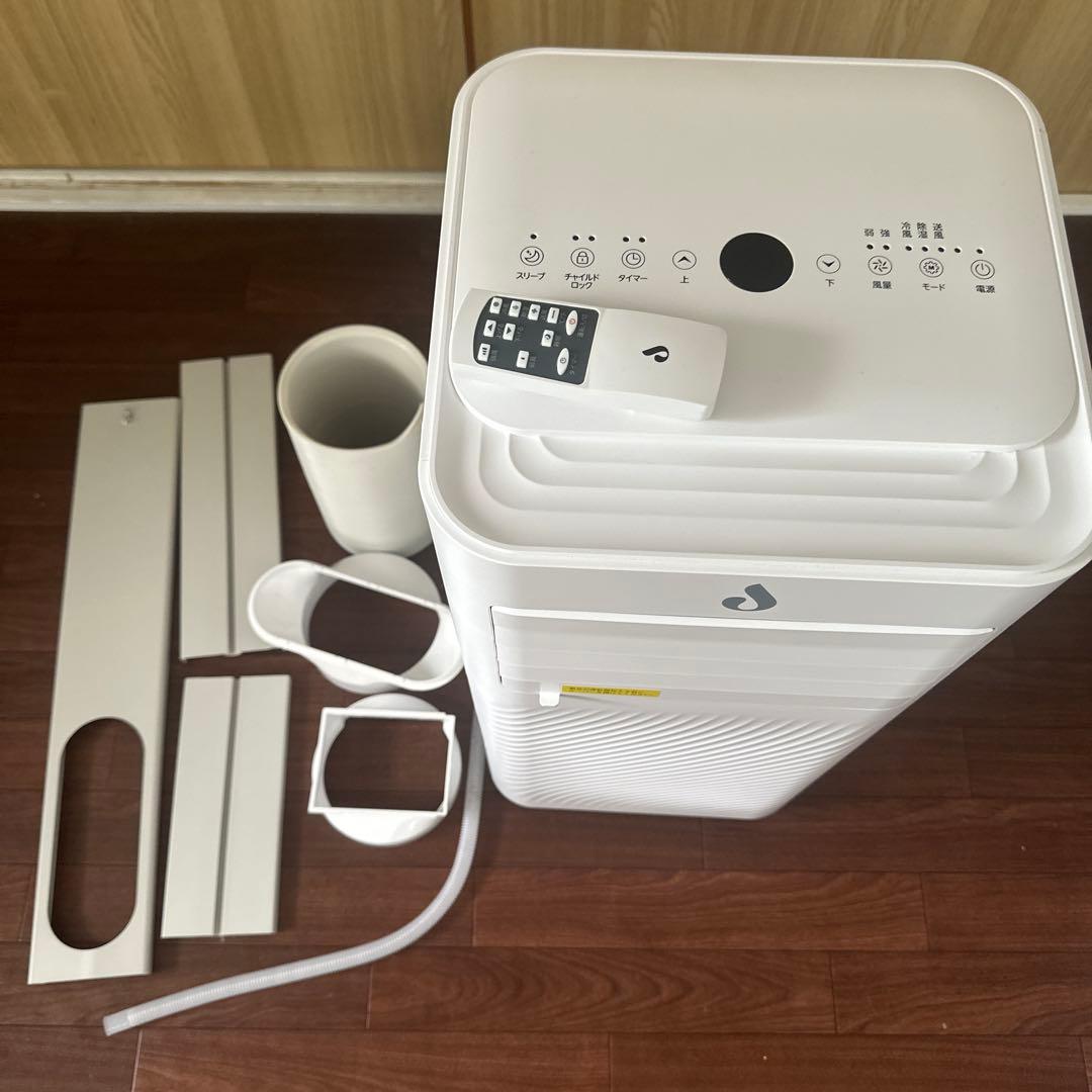 ポータブルエアコン OL-KY23-A010MM