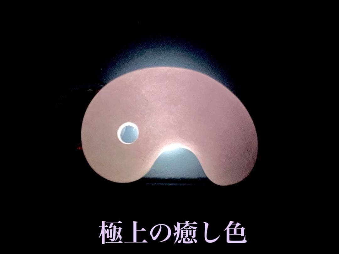 ✳白から秘めたラベンダー色へ‼️本物　糸魚川翡翠硬玉ジェダイト　お守りに　鑑別書付