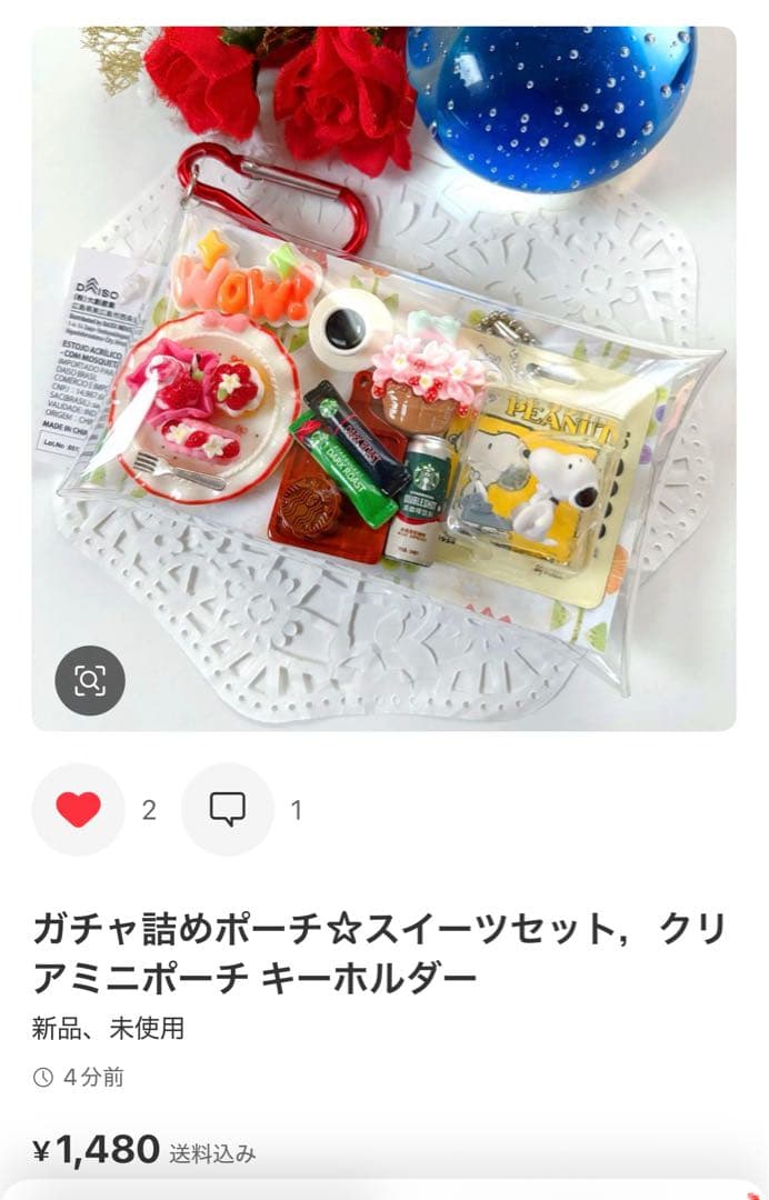 ★azu様・専用ページ★