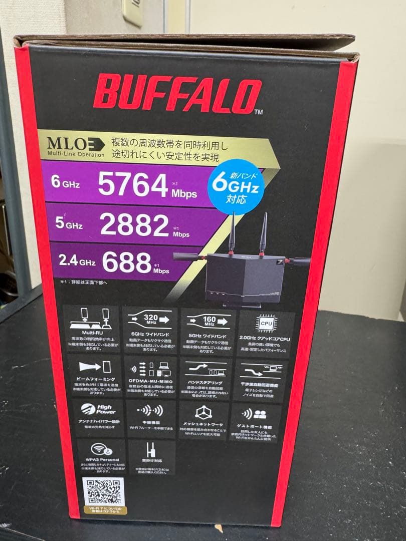 BUFFALO Wi-Fi 7 9300 無線LANルーター