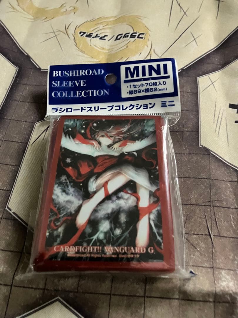 ヴァンガード　スリーブ　淡雪化粧　シラユキ