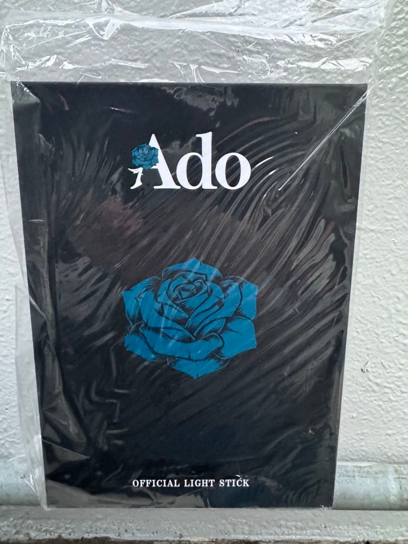 Ado 公式ペンライト　Ado様に再接近　よだか2025