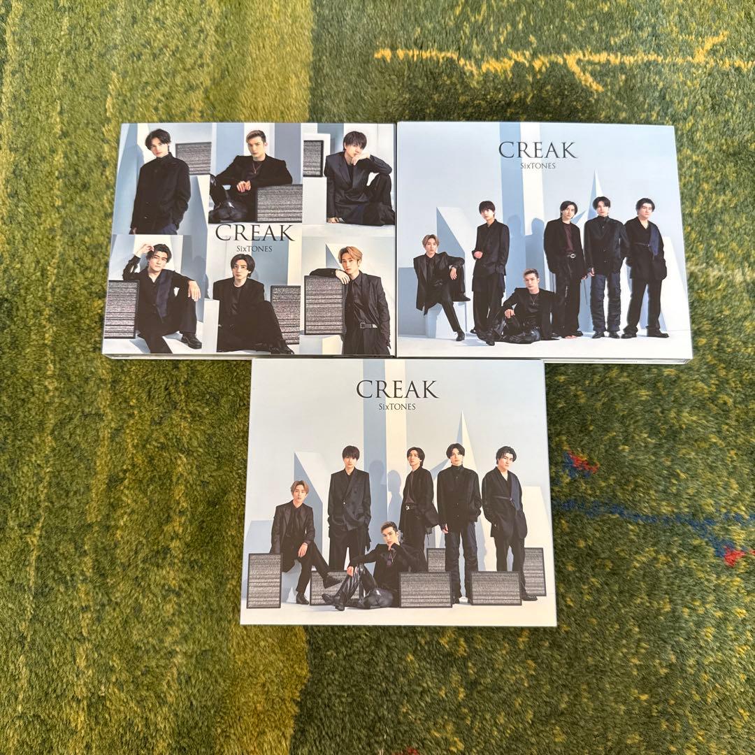 【バラ売り可】最終値下SixTONES CDまとめ売り45枚