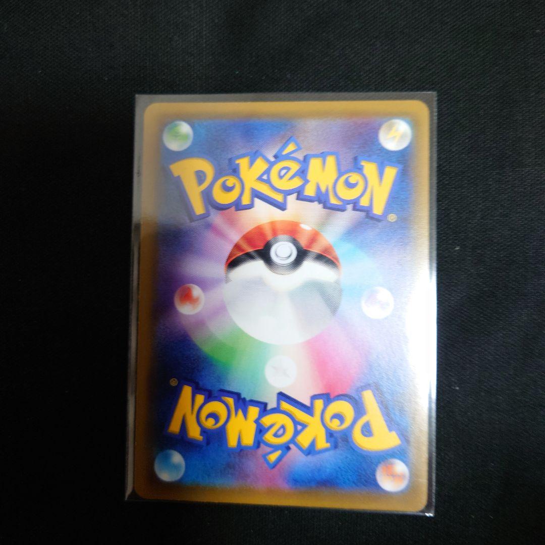 レシラム&ゼクロムGX