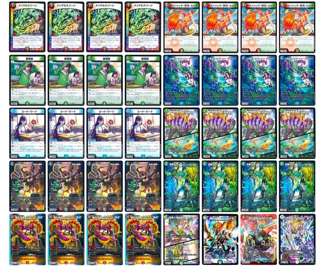 ガイアッシュ覇道 デッキ　スリーブ付き