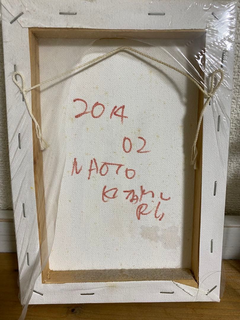 北村直登 原画 F1号 ネコ 猫 NAOTO