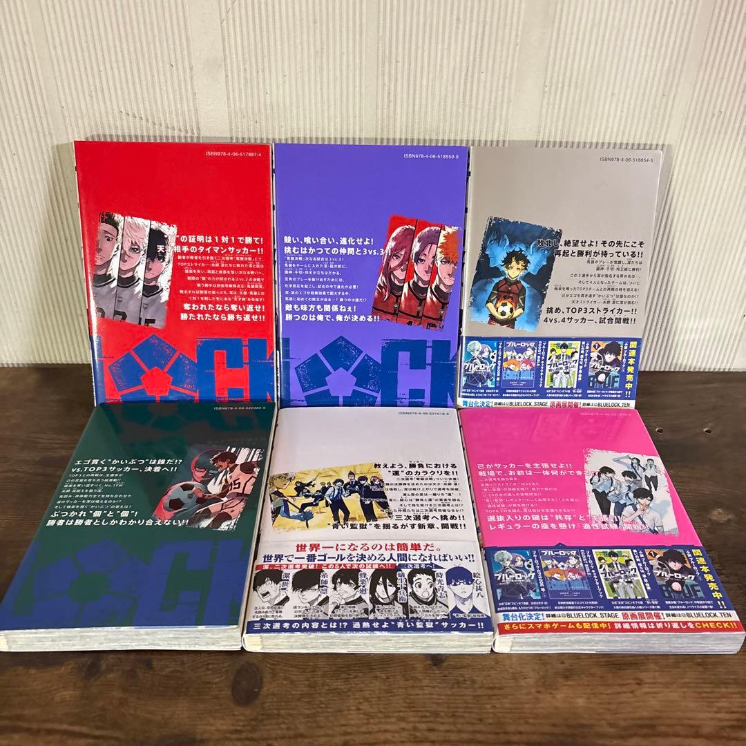 ブルーロック 全巻セット 1-36巻　エピソード凪1〜2巻
