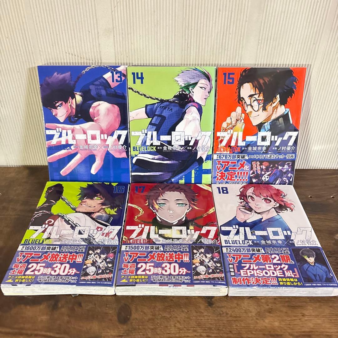 ブルーロック 全巻セット 1-36巻　エピソード凪1〜2巻