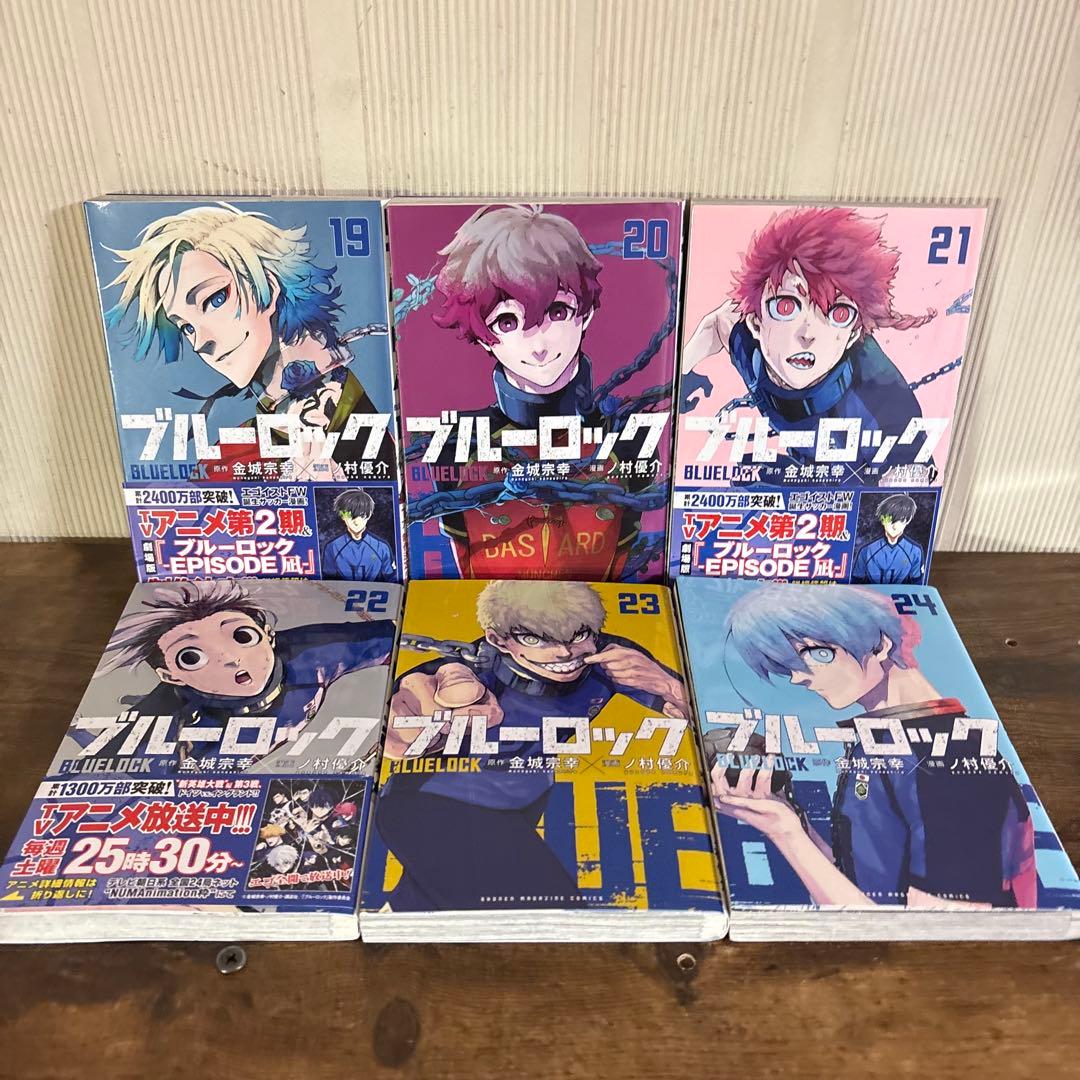 ブルーロック 全巻セット 1-36巻　エピソード凪1〜2巻
