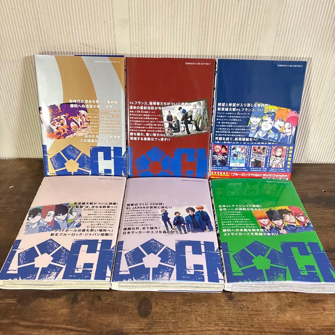 ブルーロック 全巻セット 1-36巻　エピソード凪1〜2巻